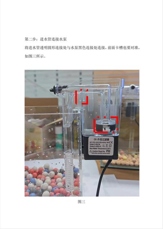 海缸 商品图3