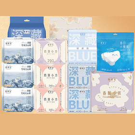 她研社 卫生巾系列 春眠小裤/雪域天山棉/深藏BLUE 干爽防漏不粘腻