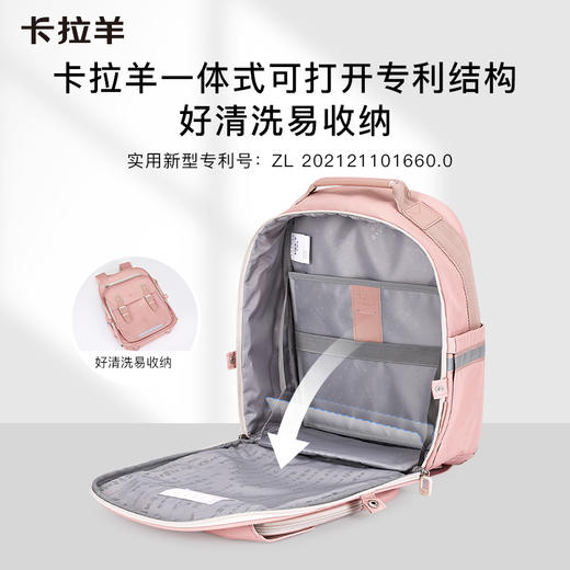 【云朵书包3.0轻盈版】卡拉羊小学1-6年级六维防下坠云朵书包 班得瑞 CX2192+CX2660 商品图3