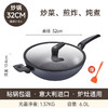 alluflon阿路弗仑黑曜石不粘炒锅家用电磁炉炒锅专用燃气灶平底锅 商品缩略图5