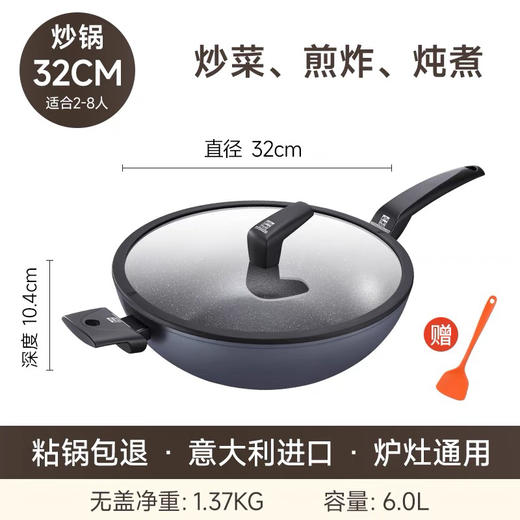 alluflon阿路弗仑黑曜石不粘炒锅家用电磁炉炒锅专用燃气灶平底锅 商品图5