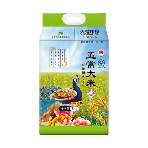 大荒印象五常大米5kg 商品图1
