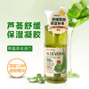 韩国进口施姈芦荟舒缓保湿凝胶400g 商品缩略图1