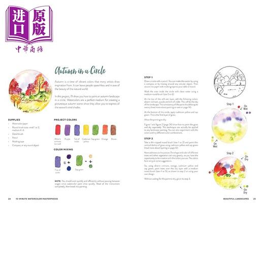 预售 【中商原版】15-Minute Watercolor Masterpieces 进口艺术 15分钟水彩杰作 商品图1