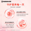 诺盾®酵母富铁流质糖果120g(4gX30)买一送一活动 2025.11.19到期 商品缩略图5