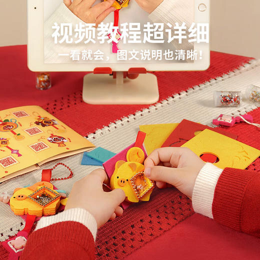 H TOI图益-craftoi系列-一起摇一摇-福气连连 商品图4