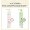 阿道夫精油香护理专研无硅油洗发水 商品缩略图5