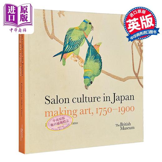 【中商原版】Salon Culture In Japan: Making Art, 1750–1900 进口艺术 日本的沙龙文化:1750-1900年的艺术创作 商品图5