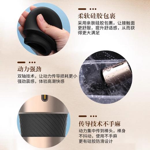 雷霆暴风 震动棒女用房事用品性辅助工具私处av按摩棒 女性自慰器夫妻情趣性用品振动棒 闪电三代-智能加温外部刺激自慰棒 商品图3