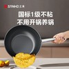 【特惠清仓5折，最后3套，无货退款】三禾钻石钛陶0氟超级陶瓷家用电磁炉燃气灶通用煎锅炒锅套装 商品缩略图2