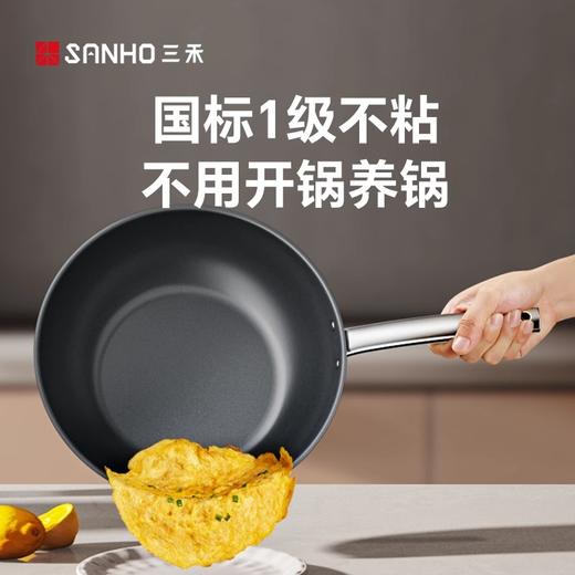 【特惠清仓5折，最后3套，无货退款】三禾钻石钛陶0氟超级陶瓷家用电磁炉燃气灶通用煎锅炒锅套装 商品图2