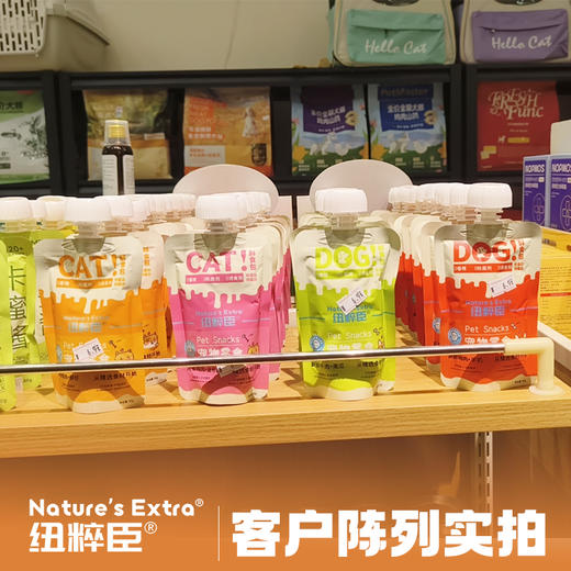 纽粹臣宠物鲜食包90g 4种口味鲜肉酱 补水湿粮包 宠物零食拌粮 线下专供 乱价包退！ 商品图1