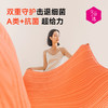 【文怡之选】绘睡 Q弹芝士暖感垫 柔和舒睡 亲肤透气 细腻保暖 多尺码可选 商品缩略图6