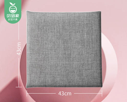 凯速艾草坐垫（灰色）/1件（43*43cm）补单专用 商品图4