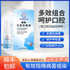 奇妍重组人溶菌酶口腔粘膜抗病毒日常护理预防抑制冠状病毒 商品缩略图0