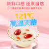 富昌鲜炖银耳198g*6瓶 即食免煮速食古田银耳 红枣口味6瓶 商品缩略图3
