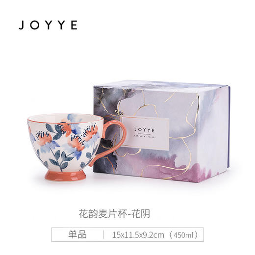 中国JOYYE花韵麦片杯粉色 商品图1