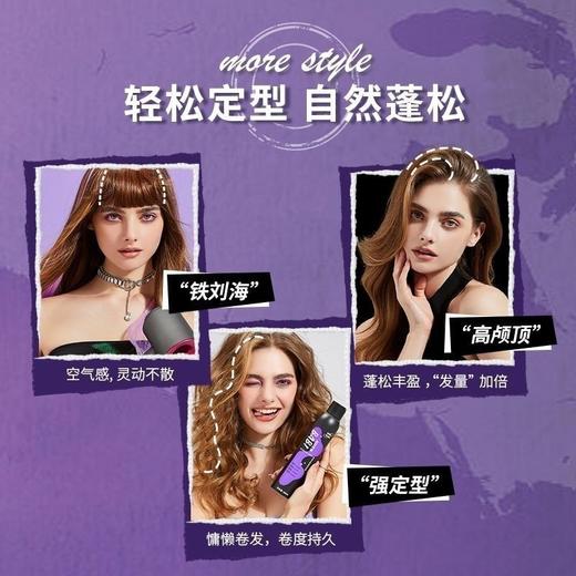 BABI 空气感定型喷雾 120mL/瓶 商品图2