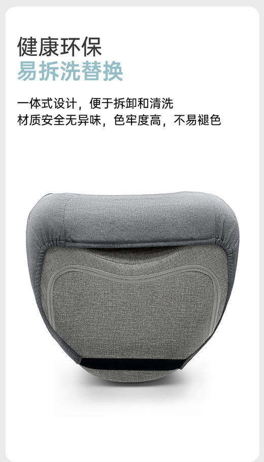 乐班护腰沙发加高款布套 商品图2