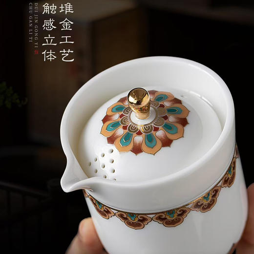 【一梦入敦煌 一眼望千年】敦煌印象旅行茶具、主人杯、茶具套组，徐建勇老师签章 品质保证，堆金工艺 触感立体，精美包装 gao端豪礼 商品图5