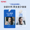 GNC健安喜柠檬酸钙D3K2复合迷你钙 商品缩略图3