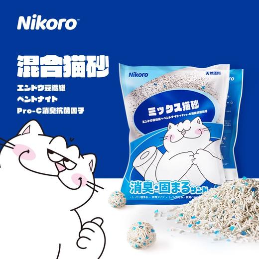 妮可露猫砂混合猫砂膨润土除臭抑菌几近无尘可冲厕所10kg/15kg 商品图3