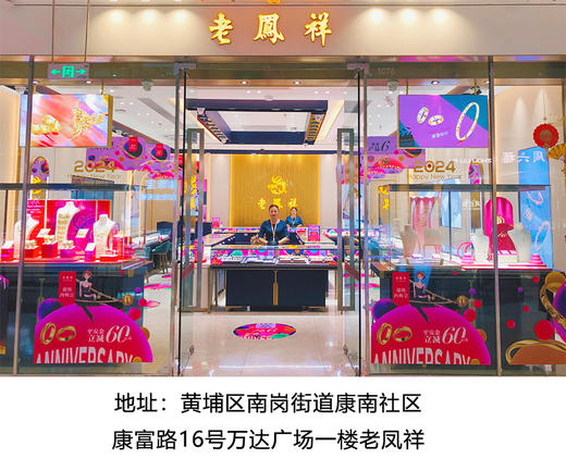 【门店地址展示专区】图为部分门店展示，如有疑问请咨询客服。支持门店自取/包邮到家。 商品图0