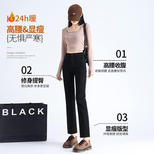 【GZ】无忧购秋冬韩版加绒加厚高腰修身显瘦直筒牛仔烟管裤3000厚绒（截单后7天发货)25年清仓捡漏 商品图1