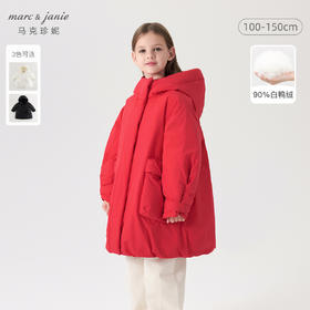 【三防】马克珍妮女童超轻加厚防寒长款羽绒服2024冬装新款241600