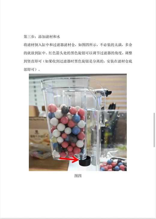 海缸 商品图4