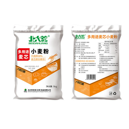 北大荒大荒印象多用途麦芯粉5kg 商品图0