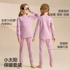 8楼 ASK JUNIOR华夫格内衣套装 吊牌价：339    活动价：89