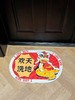 【YOOHOPE卡通蛇年硅藻泥地垫】迎接蛇年丨地垫祝福满满，招财进宝！ 🔺硅藻泥材质，快速吸水，保持脚底干爽 🔺双面防滑，双重保障，耐磨防踏 商品缩略图2