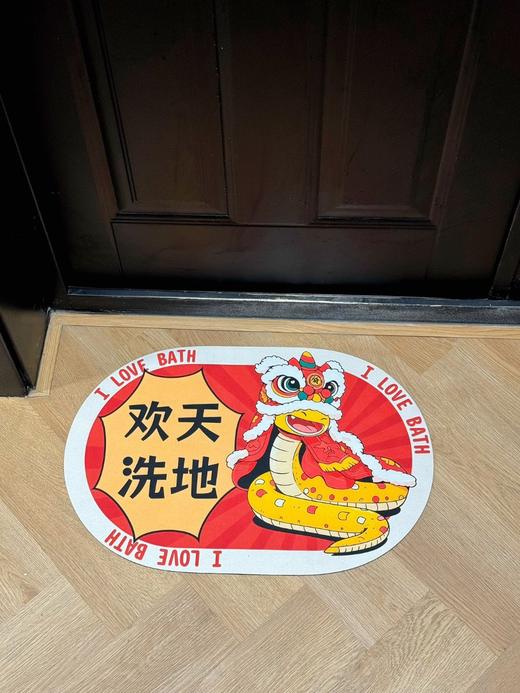 【YOOHOPE卡通蛇年硅藻泥地垫】迎接蛇年丨地垫祝福满满，招财进宝！ 🔺硅藻泥材质，快速吸水，保持脚底干爽 🔺双面防滑，双重保障，耐磨防踏 商品图2