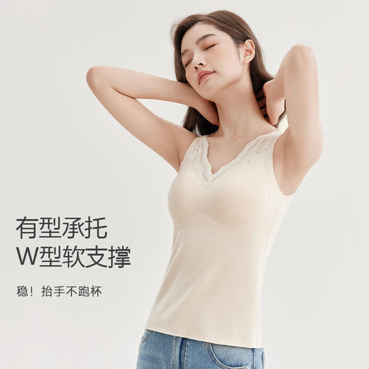 美季美优蚕丝德绒背心女秋冬保暖带胸垫文胸一体加绒无痕打底内衣 商品图1