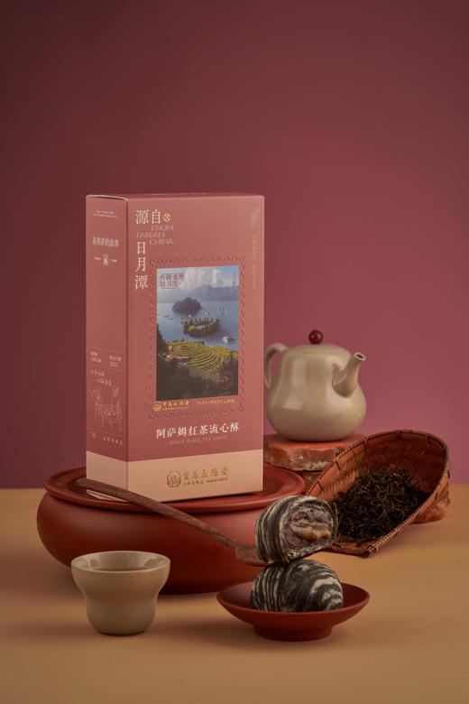 阿萨姆红茶酥 200g/盒 商品图0