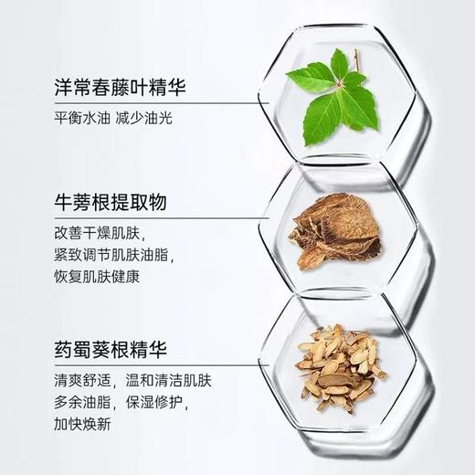 科颜氏金盏花爽肤水 商品图2