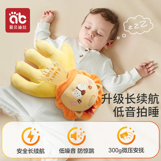 婴儿安抚手掌哄睡神器宝宝躺拍搂睡哄娃防惊跳自主入睡二月闹拍打 商品图3