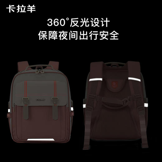 【云朵书包3.0轻盈版】卡拉羊小学1-6年级六维防下坠云朵书包  苏格兰 CX2193+CX2661 商品图7