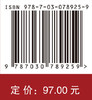 良医利器：人工智能技术在医疗健康领域的应用及Python实现 商品缩略图4