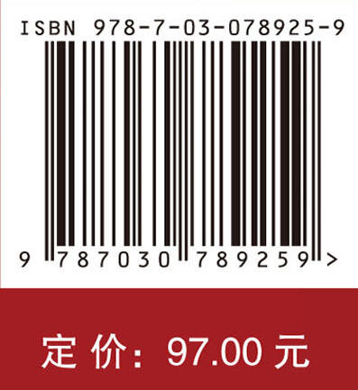 良医利器：人工智能技术在医疗健康领域的应用及Python实现 商品图4