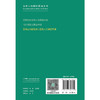【预售】医院公共服务窗口医务人员英语手册 2024年11月其他教材 商品缩略图2