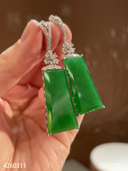 老坑艳绿无事牌耳坠【4260311】具体价格微信咨询 商品图2