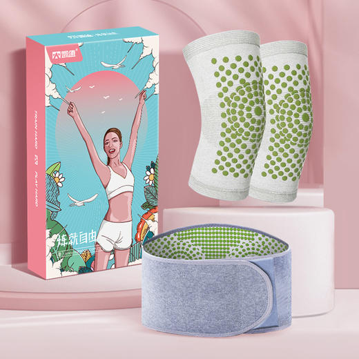 护膝护腰套装 | 选用艾草点阵 让艾草直达关节深处 驱寒散湿 持续温暖 双向弹力 舒适贴身 随心运动不移位 商品图3