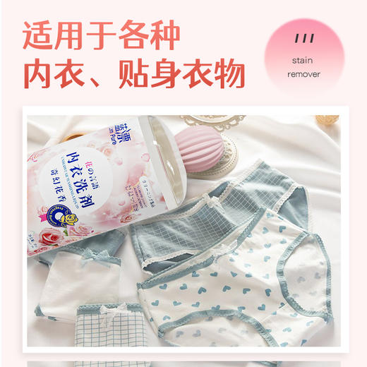 【自营】蓝漂(Lam pure)洗内衣内裤专用洗衣液男士女士内衣裤清洗液剂孕妇手洗机洗300ml*1瓶 LP-368120 商品图6