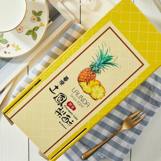 LALINDA关庙土凤梨酥600g/240g 外酥里软甘醇不腻 152561/152562 商品图1