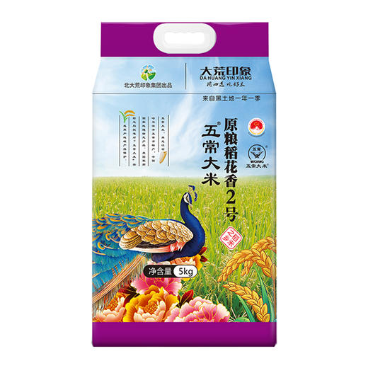大荒印象五常大米稻花香2号大米5kg 商品图0