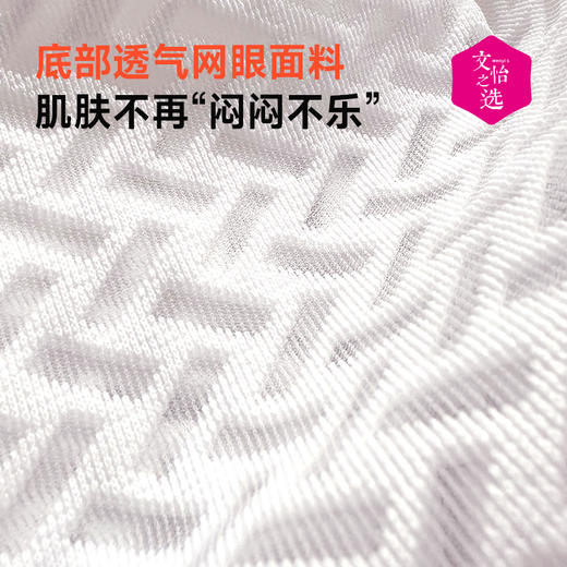【文怡之选】绘睡 Q弹芝士暖感垫 柔和舒睡 亲肤透气 细腻保暖 多尺码可选 商品图4