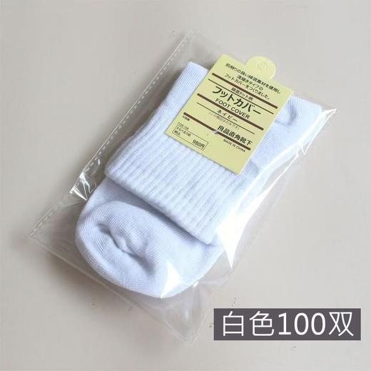 「9.9到手5双！3色可选」独立包装中筒男袜 秋冬季中高筒袜子涤纶款女配饰 商品图1