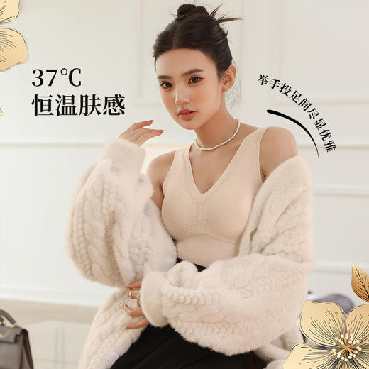 【+9.9元送内衣，我的花匠37℃浮雕保暖背心】一件抵三件，1件=bra➕保暖衣➕背心 商品图4